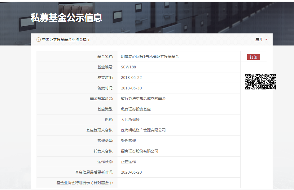 20200609图片6.png