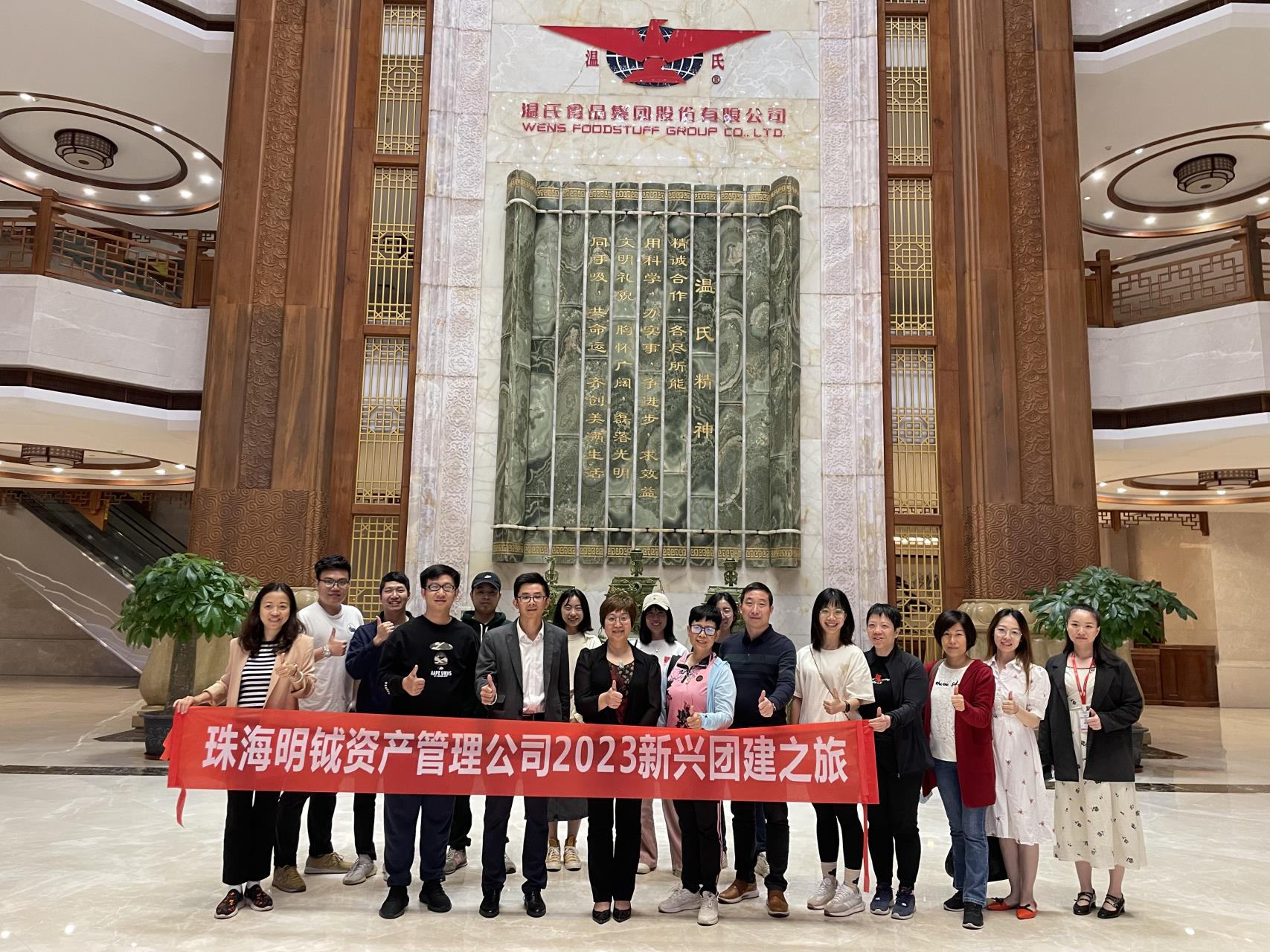 微信图片_20230323144759.jpg